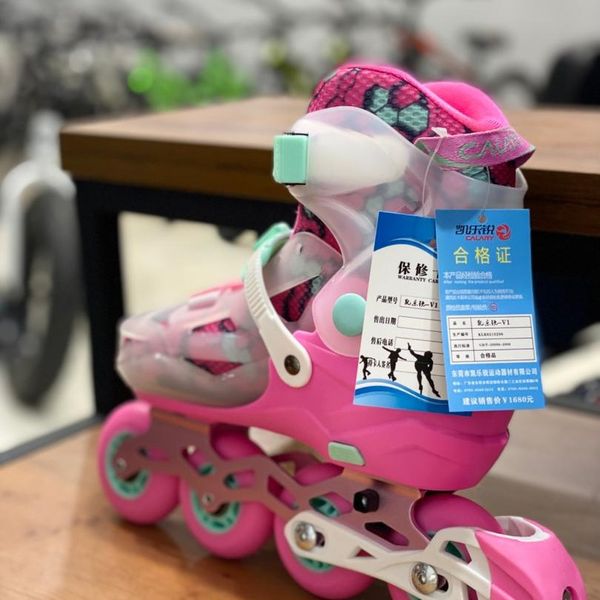 اسکیت کالاری V1