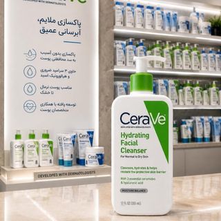 ژل شوینده سراوی پوست نرمال تا خشک