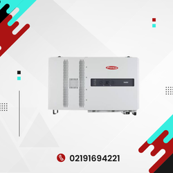 اینورتر آنگرید FRONIUS 100kW سه فاز | 100-3-D