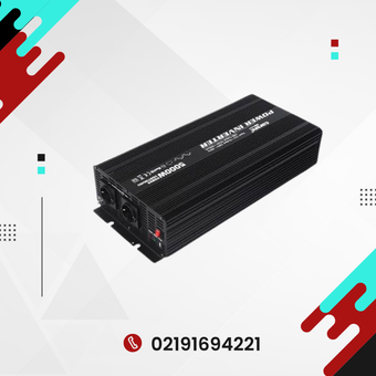 اینورتر خورشیدی CARSPA 5000W
