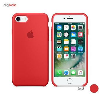 کاور مدل سیلیکونی مناسب برای گوشی موبایل اپل Iphone 7