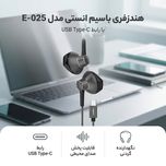 هندزفری انستی مدل E-025