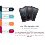 کاغذ دیجیتالی