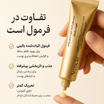 سرم رتینال بوستر شات آرنسیا