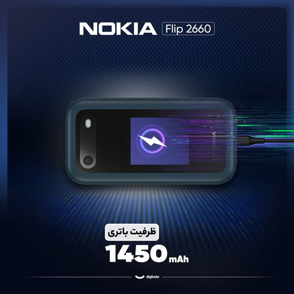 گوشی موبایل اصلی نوکیا مدل 2660 Flip دو سیم کارت | نسخه اصل با گارانتی شرکتی