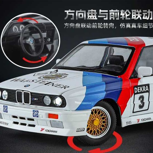 ماکت ماشین مدل BMW M3 E30 1/24 مجموعه 3 عددی