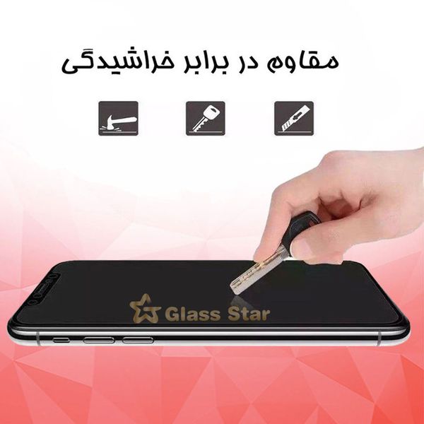 محافظ صفحه نمایش گلس استار مدل SUGA مناسب برای گوشی موبایل سامسونگ Galaxy A14 4G