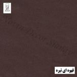 پرده نوین دکور سیاناو مدل مخمل هازان کد 281 سایز 280 × 140 سانتی متر