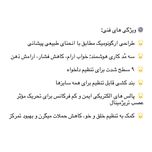 ماساژور برقی سر