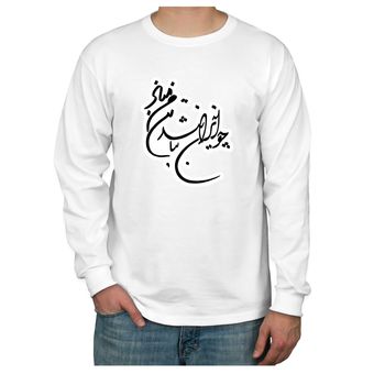 دورس طرح چو ایران نباشد تن من مباد کد 02