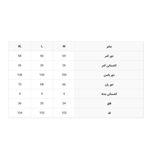 شلوار زنانه مدل SB-SS-2326*458