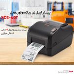 پرینتر لیبل زن بیکسولون مدل XD3-40T