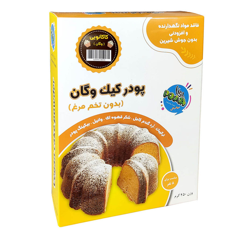 تصویر پودر کیک کاکائویی وگان پونا - 450 گرم 