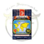 چای جیهان عطری 500 گرم اصلی