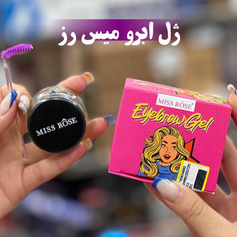 ژل ابرو میس رز مدل لیفت کننده