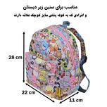 کوله پشتی مهد کودکی توریث  مدل AA-3565 به همراه جامدادی