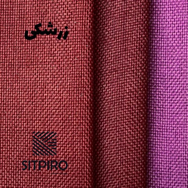 پرده نوین پرده خورشید مدل کتان NY311 سایز 280 × 140 سانتی متر