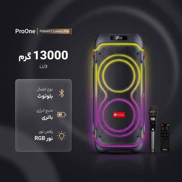 اسپیکر بلوتوثی قابل حمل پرووان مدل PSB4977 Lumina Pro