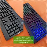 کیبورد پی های تک مدل RGB x260 Professional