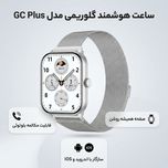 ساعت هوشمند 46 میلی متری گلوریمی مدل GC Plus