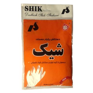 دستکش یکبار مصرف شیک بسته 100 عددی