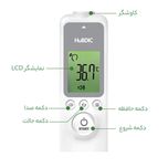 تب سنج هابدیک مدل HFS-1000