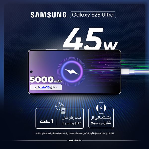 گوشی موبایل سامسونگ مدل Galaxy S25 Ultra دو سیم کارت ظرفیت 256 گیگابایت و رم 12 گیگابایت - پک ویتنام