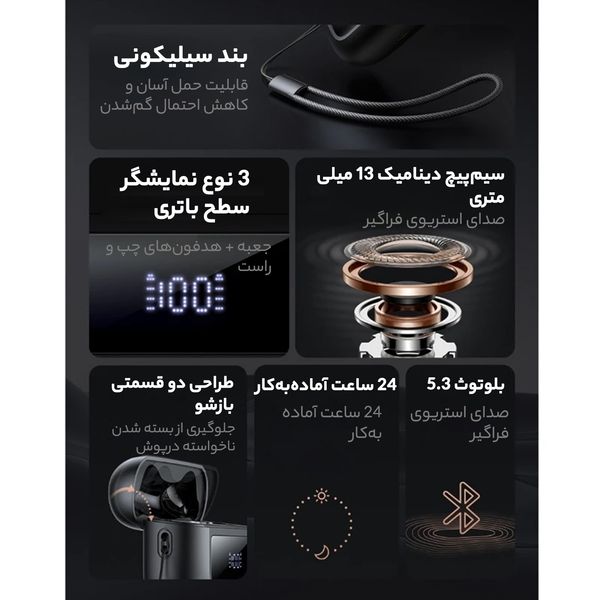 ‌هندزفری بی سیم مک دودو مدل HP-329