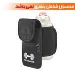 کیف قمقمه مگنتیک