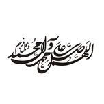 برچسب شیشه خودرو طرح مذهبی کد 122*537