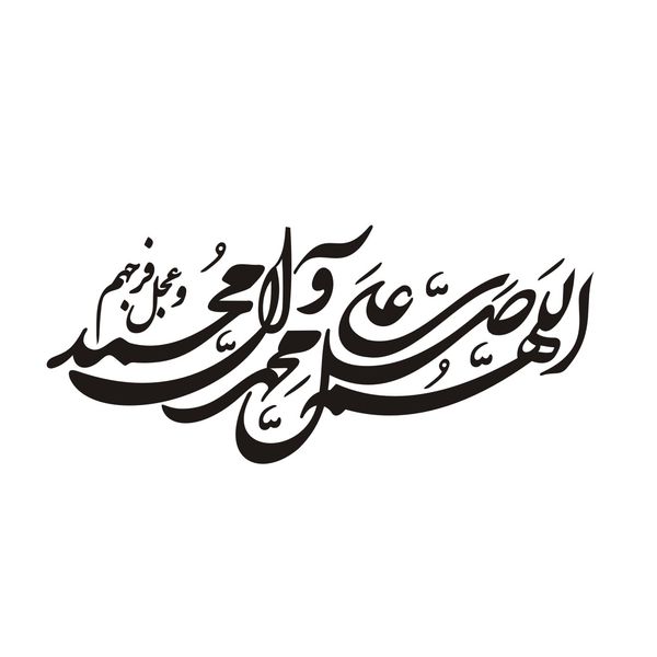 برچسب شیشه خودرو طرح مذهبی کد 122*537
