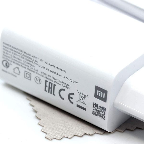 شارژر دیواری شیائومی مدل MDY-11-EP