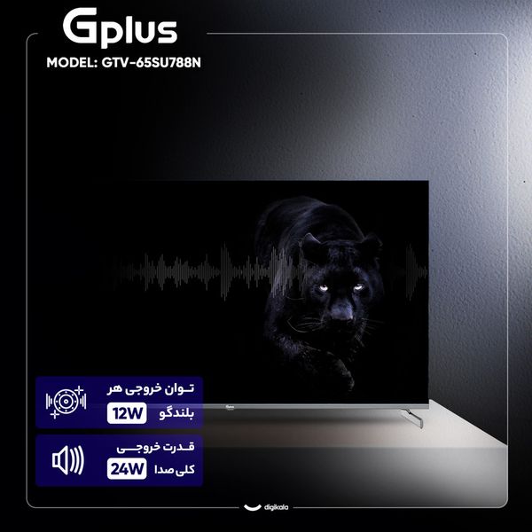 تلویزیون 65 اینچ ال ای دی هوشمند جی پلاس مدل GTV-65SU788NP