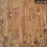 کتابخانه مدل MD98
