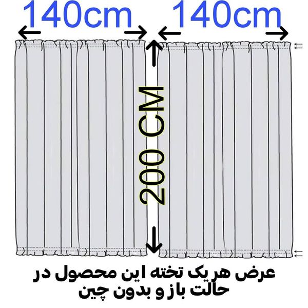 پرده تیکو دکو مدل پشت دری سایز 140x200 سانتی متر