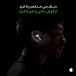 هدفون بلوتوثی اپل مدل AirPods Pro 2nd Generation 2023 Type-C