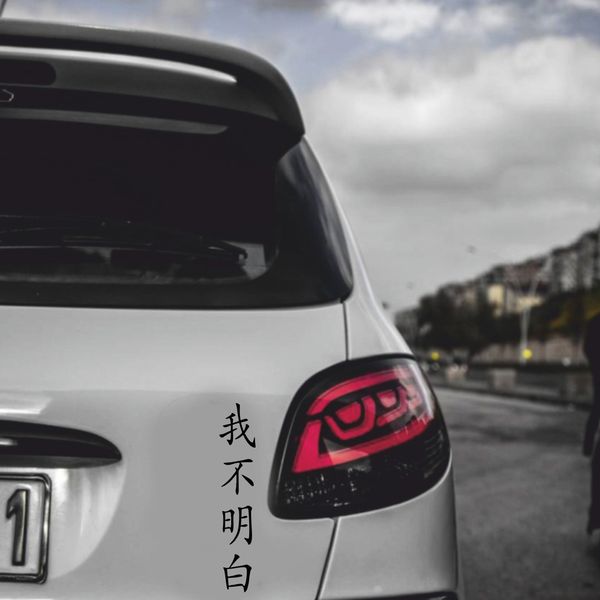 برچسب بدنه خودرو مدل ژاپنی کد sr19