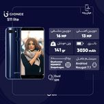 گوشی موبایل جیونی مدل S11 lite دو سیم کارت ظرفیت 64 گیگابایت و رم 4 گیگابایت