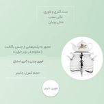 ست کتری و قوری عالی نسب مدل پرنیان 