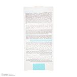 تونر ساین اسکین مدل ACNES 1 حجم 150 میلی لیتر