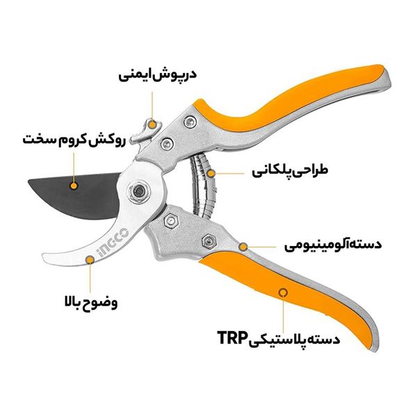 قیچی باغبانی اینکو مدل HPS-0308