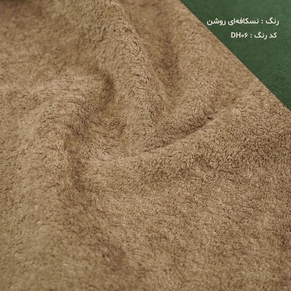 صندلی اپن مدل H