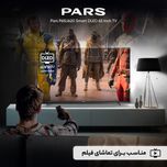 تلویزیون ال ای دی هوشمند پارس مدل 50 اینچ