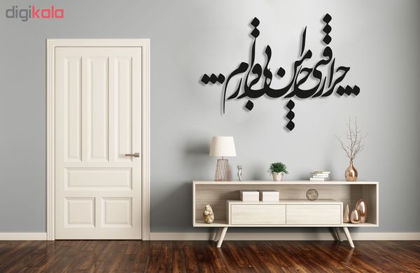 استیکر چوبی پرسناژ مدل S154-N