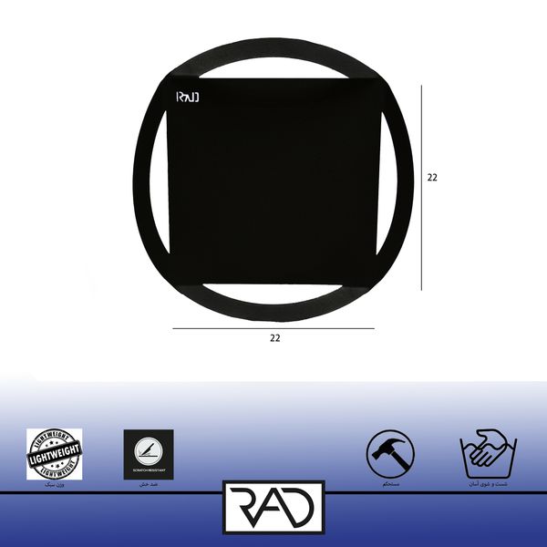 سینی راد مدل مینیمال مجموعه 2 عددی