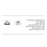 کفش آبنوردی زنانه هامتو مدل 630551B-2
