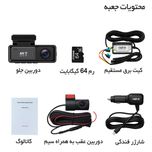 دوربین ثبت وقایع