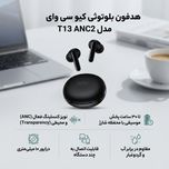 هندزفری بلوتوثی کیو سی وای مدل QCY ANC2 با قابلیت حذف نویز فعال (ANC) 18 ماه گارانتی