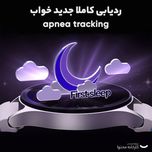 ساعت هوشمند سامسونگ مدل Galaxy Watch 7 44mm دارای قابلیت های کنترل موسیقی (Music Player) بند پلاستیک