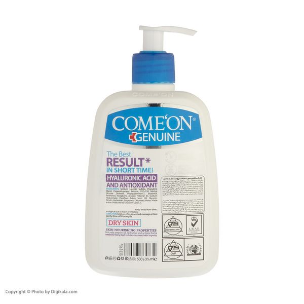 ژل شستوشوی صورت کامان مدل DRYمناسب پوست خشک حجم 500 میلیلیتر